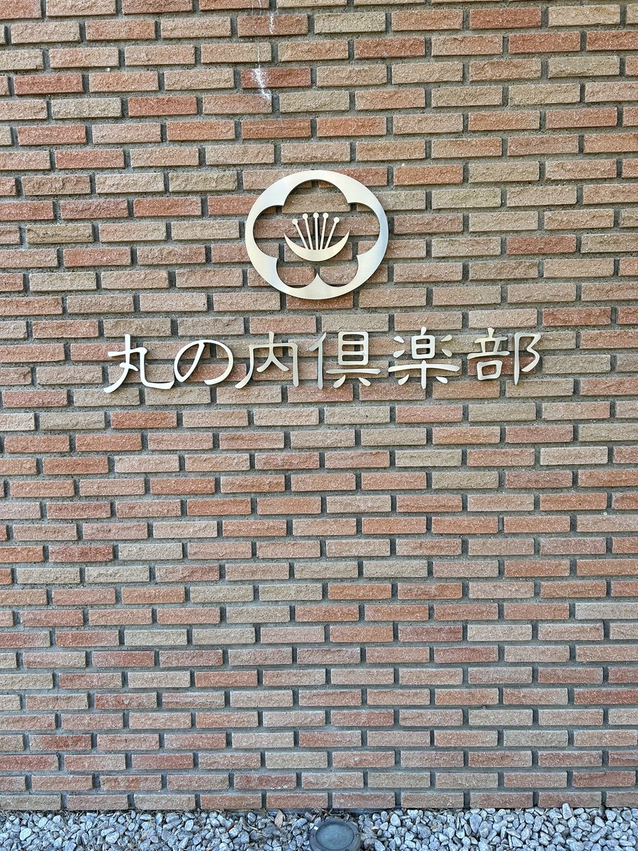 alpha__h1's tweet photo. 今年初ゴルフ⛳️ https://t.co/Kdvjrk0F2N
