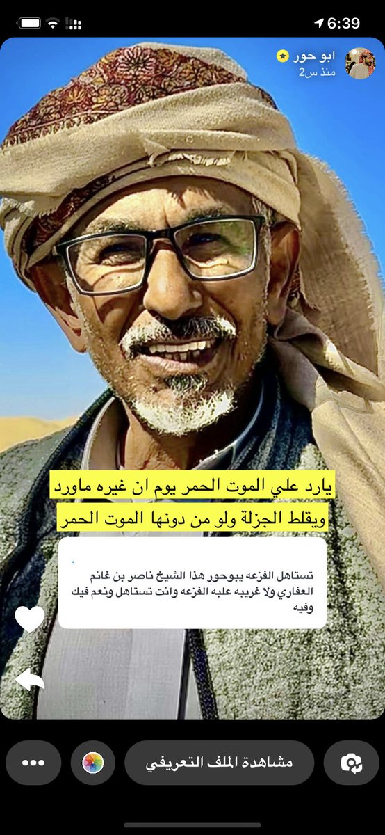 FaryKhald's tweet photo. فزعة ناصر بن غانم  العفاري الله يطول في عمرة لابو حور لاقوة على خط البطحاء وهم جا��ين من صوب عردة https://t.co/NFvgWKDMKp