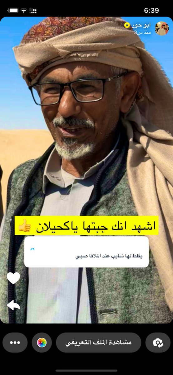FaryKhald's tweet photo. فزعة ناصر بن غانم  العفاري الله يطول في عمرة لابو حور لاقوة على خط البطحاء وهم جا��ين من صوب عردة https://t.co/NFvgWKDMKp