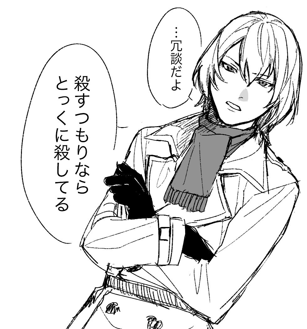 海鮮 tweet media