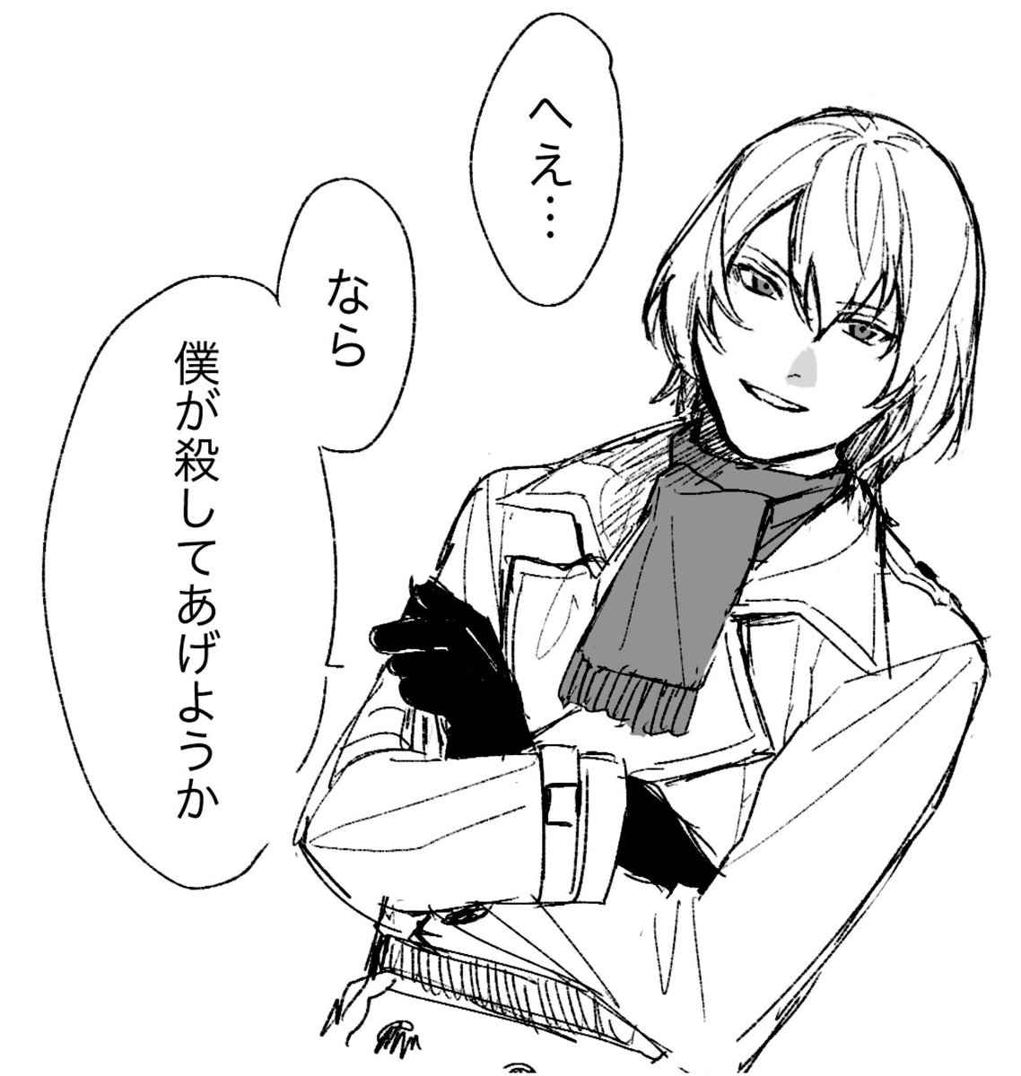 海鮮 tweet media