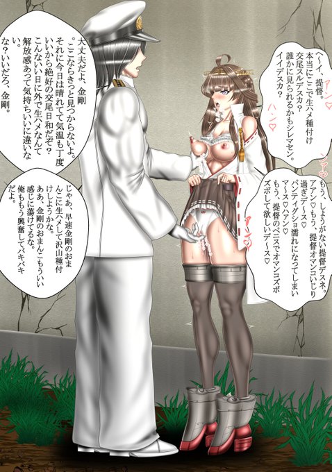 過去絵で申し訳ございませんが、艦これスケベ祭りということで。 