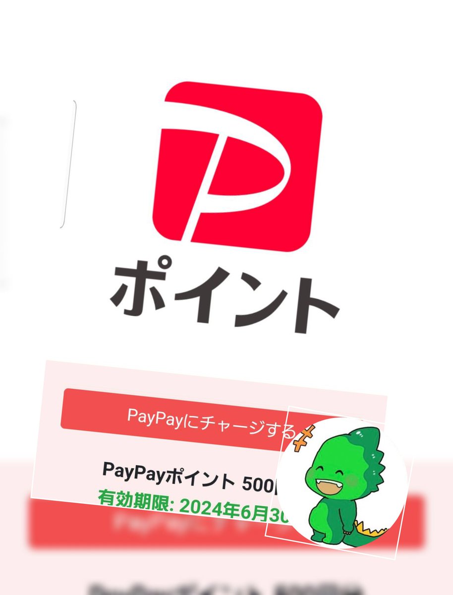 プレゼントザウルスさん<a href="/predinosaur/">🎁毎日プレゼントザウルス🦖！固定ツイで高額当選チャンス✨</a> の全員配布企画にて1回目の配布頂きました😊

大切に使わせていただきます( *ᴗˬᴗ)⁾⁾
ありがとうございました🍎

#プレゼントザウルスの全員配布
#ゆーりんご当選報告