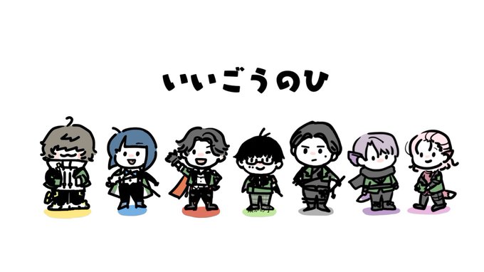 #いい江の日 再放送ですが!