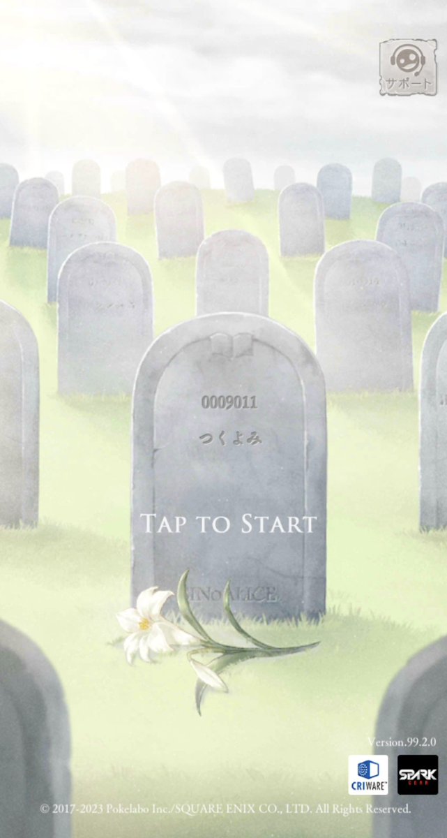 __damn_it_all__'s tweet image. ありがとうシノアリス。
おやすみなさい。
（2024-1-15）

#シノアリス
#シノアリスだったナニカ