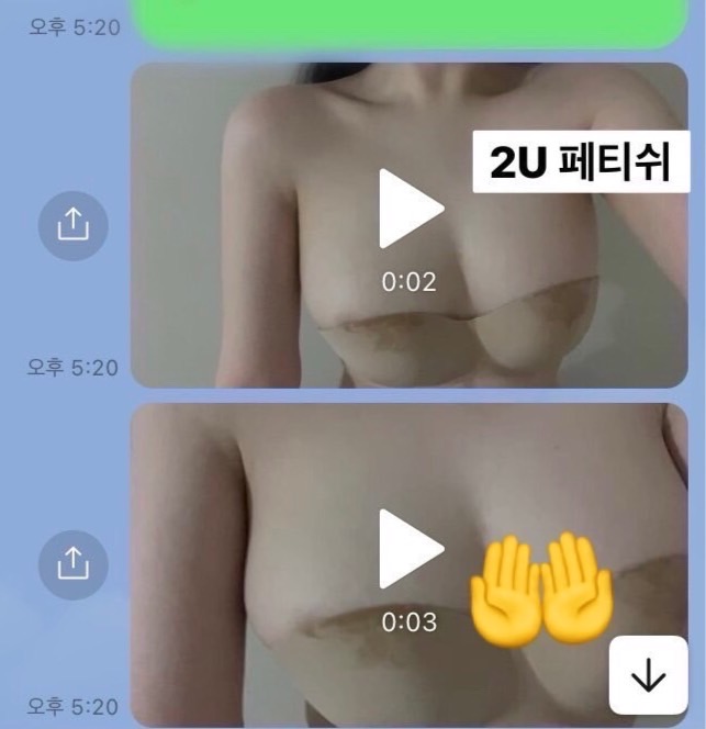yjfd69's tweet photo. #입던브라 #페티쉬 #입던속옷 #브라 #중고브라 #겨땀티 #입던나시 #겨드랑이 #팬티 #브라판매 #팬티판매 #입던팬티 #팬티거래 #속옷거래 #페티���제품 #양말 #신던양말 #양말판매 #팬티판매 #속옷판매 #페티쉬판매 #페티쉬용품 #페티쉬거래 

누브라 오프숄더 브라 브라탑 ❤️ 
랜덤박스 구성 ❣️😝 https://t.co/Z8hfOIgsBe