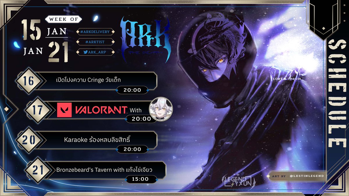 Ark💀🏍️《 ARP 》 tweet media