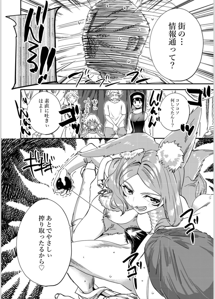 ヤングコミック2月号 『童貞絵師の異世界ファッション革命』 第7話掲載されています!(もう7話!?)  社長を誘拐した変なやつに立ち向かうためメインキャラたち第集結します! 「異世界大人のおもちゃ」考えるのめっちゃ楽しい〜  電子版は一つ前の6話まであります!