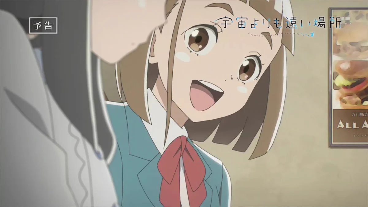 TVアニメ『宇宙よりも遠い場所』@Blu-ray BOX好評発売中！ (@yorimoi) / X