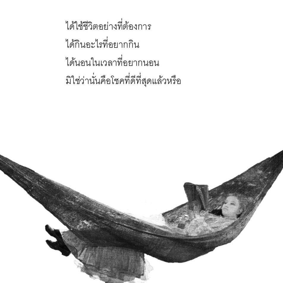 klinnangsue's tweet photo. https://t.co/TndLW7ntPh