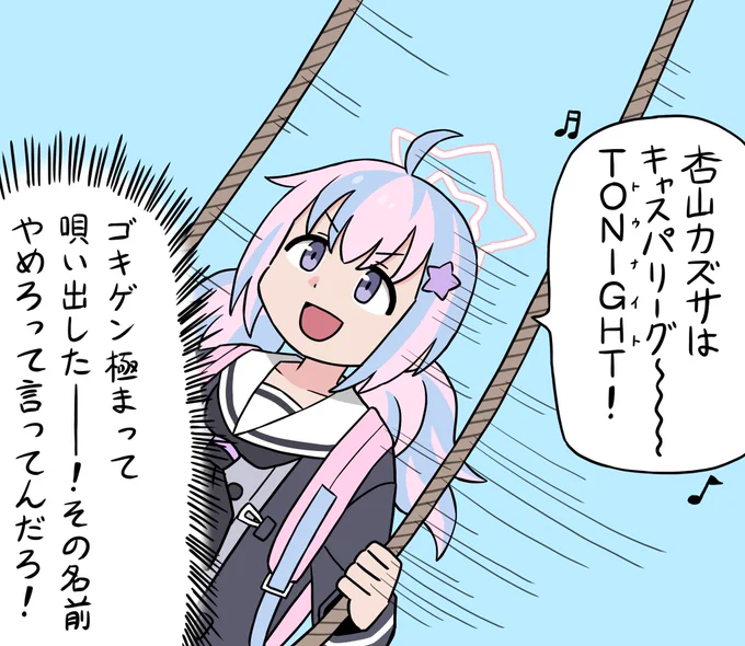 レイサ 