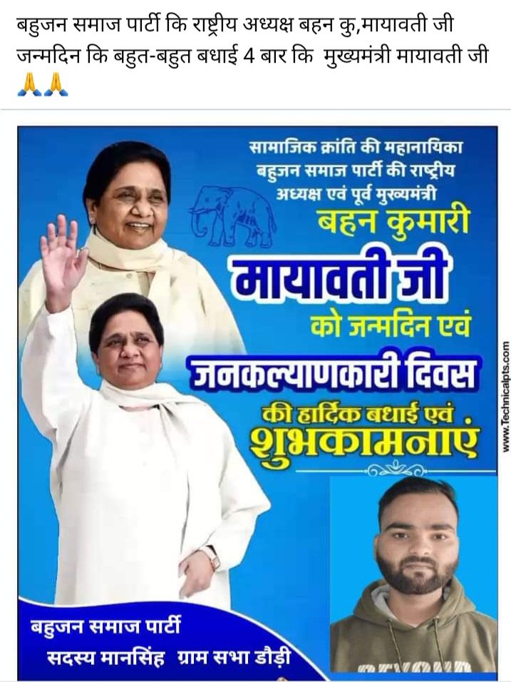 Dr.Man Singh (@mansing07110047) on Twitter photo 