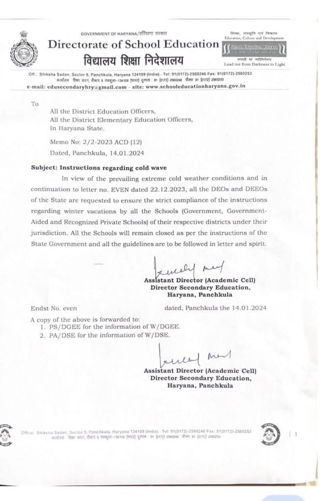 VijayVerma1982's tweet photo. Please confirm it's real ?
If yes, then what use of such formalities #DSE when snake has  gone and you are striking the line.
Mostly, Gurgaon School were  open from 8 to15 Jan.
But #Deo/#Deeo not taking any action.
Today also Most of school opened. 
@nishantyadavIAS @chkanwarpal https://t.co/nR6WAN48T5