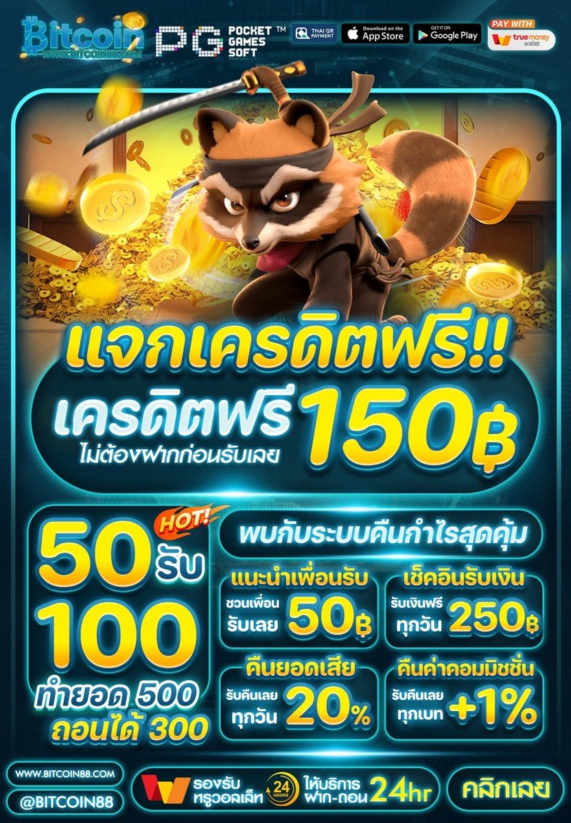 flamekaiser08's tweet photo. โค๊ดฟรี 0ULE-6ARA-4UYV
แจกฟรี 150 ไม่ต้องฝากก่อน
กรอกที่ https://t.co/hdp8kg4xt3
เล่นได้ทุกค่าย‼ ไม่อั้น
ต้องการรับเพิ่มได้ที่ใลน์
ลิ้งใลน์  https://t.co/OS0tElI5r8

#BITCOIN88 #รับฟรี150 #game #Joker #superslot #PG #PGSLOT #area #betflix  #แจกจริง #สล็อต #โปรโมชั่น  #หาคนคุ https://t.co/tRJAbYHiG3