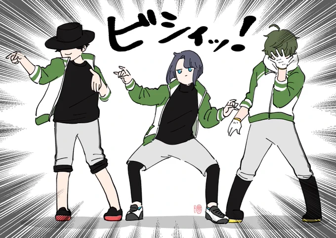 #いい江の日江よ永遠にフリーダムであれ…!! 