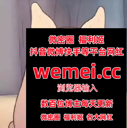 LUrena16033's tweet photo. 绳精病  不二梅miko 皮皮奶可可爱了啦  奈汐酱  林乐一  张洛洛阿  周慕汐  陈怡曼  草莓味软糖  Ameskiss  敏雪耶  林软软 深夜企划  日奈娇 洪蓉 https://t.co/GMkF8Anat8