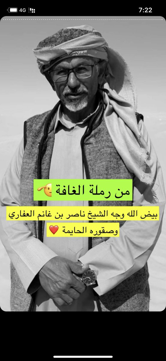 FaryKhald's tweet photo. https://t.co/rbB7lsBlMC