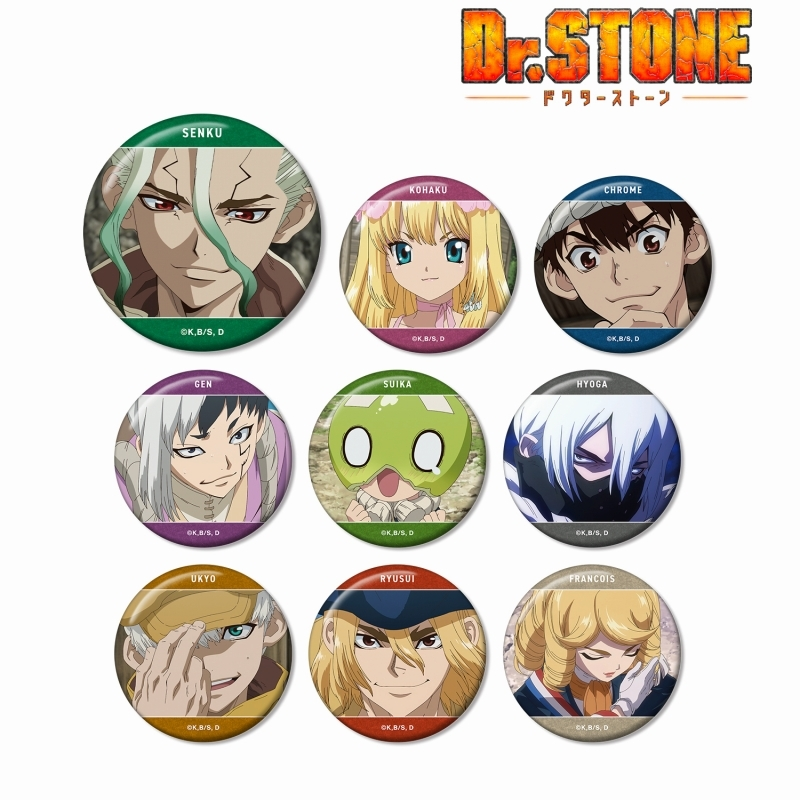 emc2_goods's tweet photo. アニメイトオンラインで予約開始！

TVアニメ「Dr.STONE」 トレーディング場面写缶バッジ

https://t.co/BsHLy0nv1v https://t.co/uO8mOqYhUp