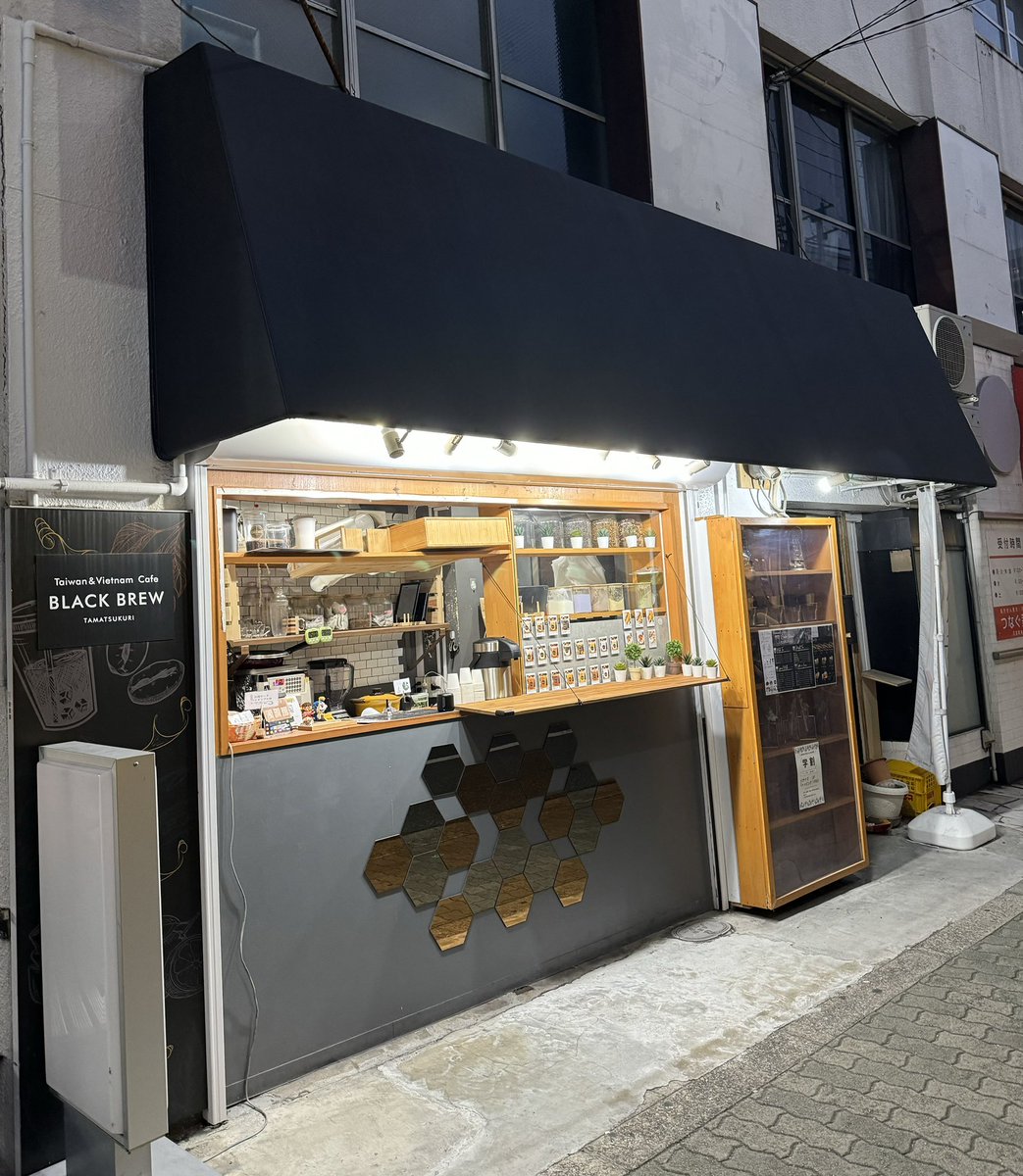 oo79864432's tweet photo. BLACK BREW 🪴 玉造駅前店  2回目  😆

22年7月以来。久々。
台湾🇹🇼・ベトナム🇻🇳融合カフェ。
バインミーとかフードも販売。
鉄観音烏龍ミルクティー 🧋 550円
タピ中大粒弾力系、お茶美味。
お店の左側に小さなイートインスペースあります🪑
#タピ活 #タピオカ #blackbrew #玉造 https://t.co/Ec5ivfzexC