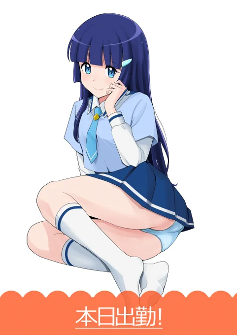 いますぐやりたい 