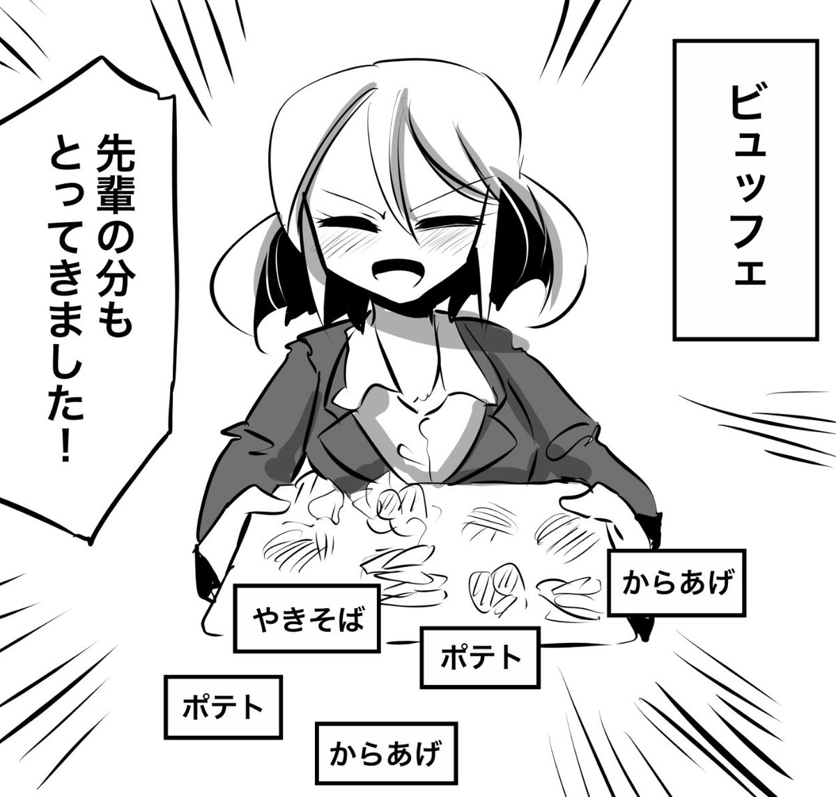 (再掲)一番厄介なタイプが後輩になった