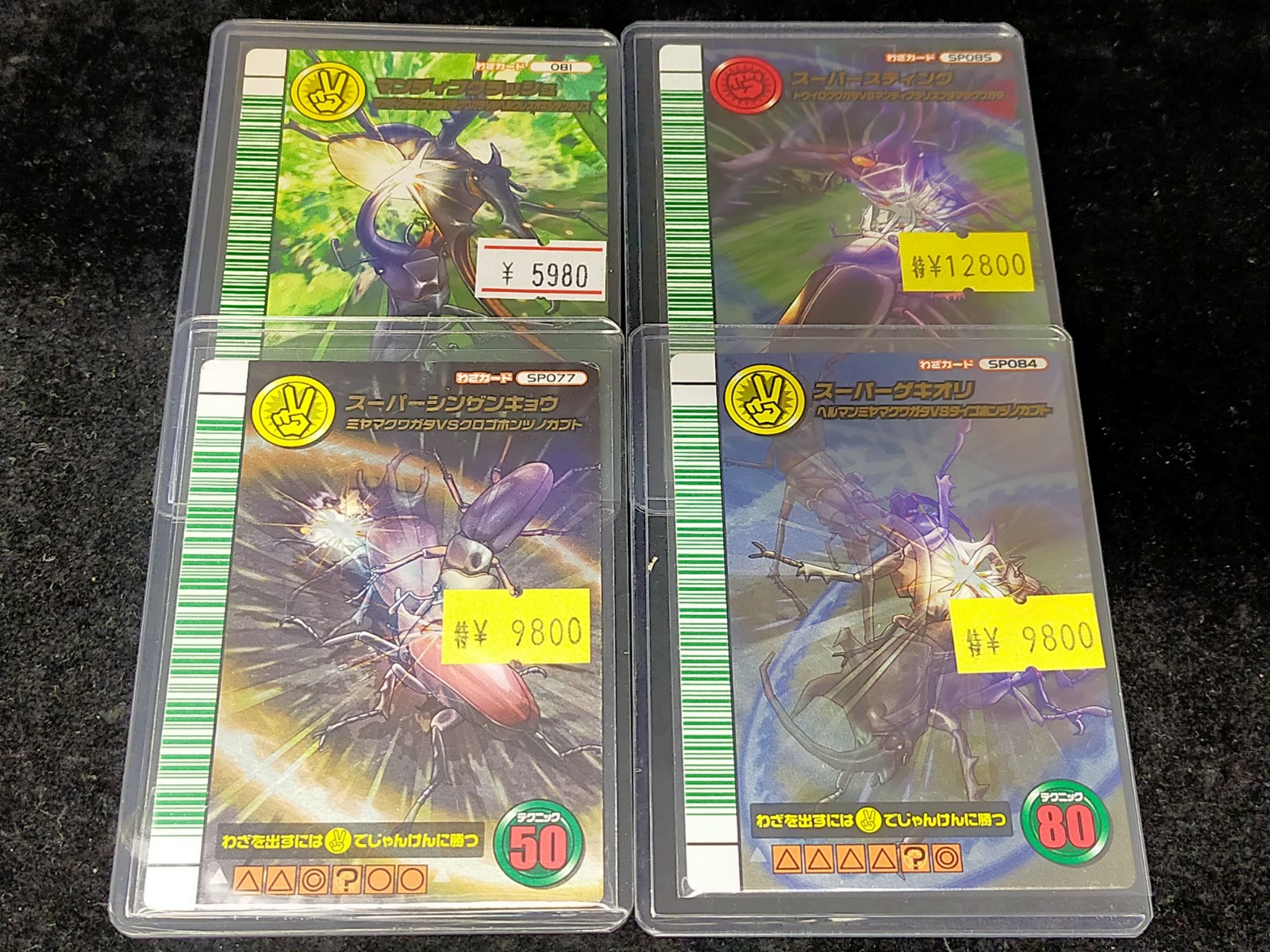 magi秋葉原ラジオ会館店【Cardshop】 on X: 