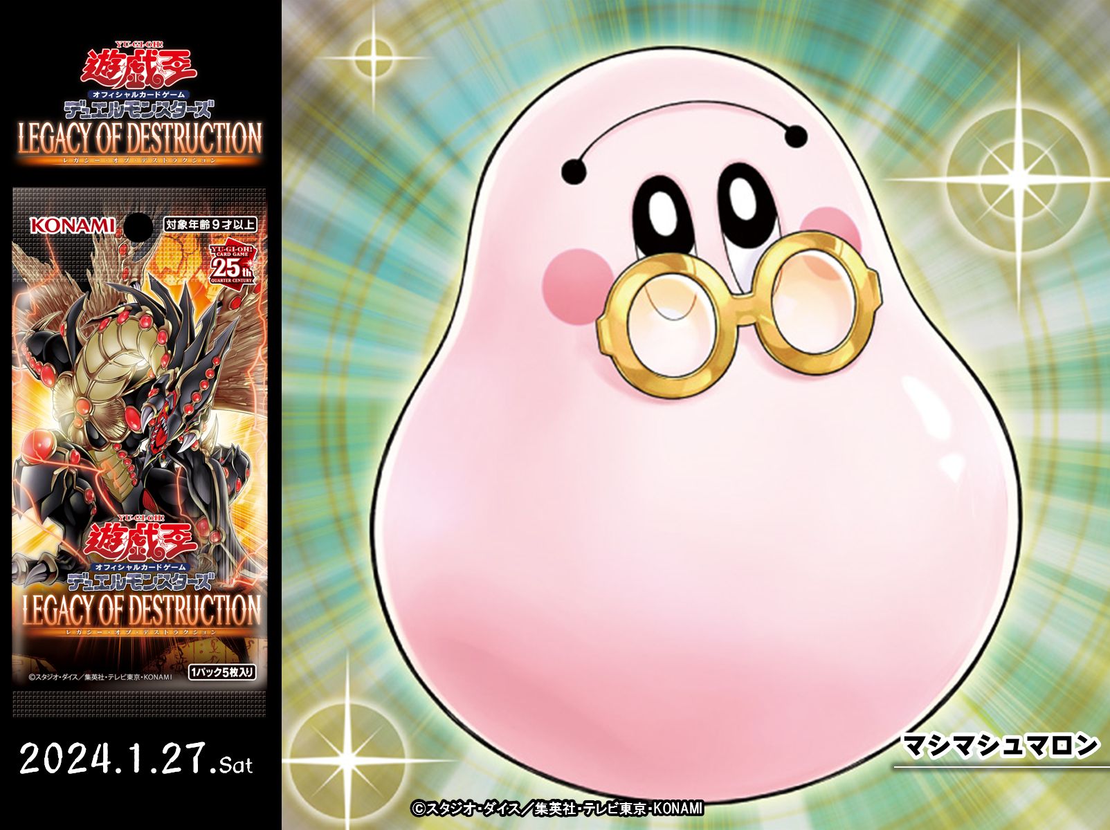 遊戯王 - まろまろまろん 公式】遊戯王OCG on X: 