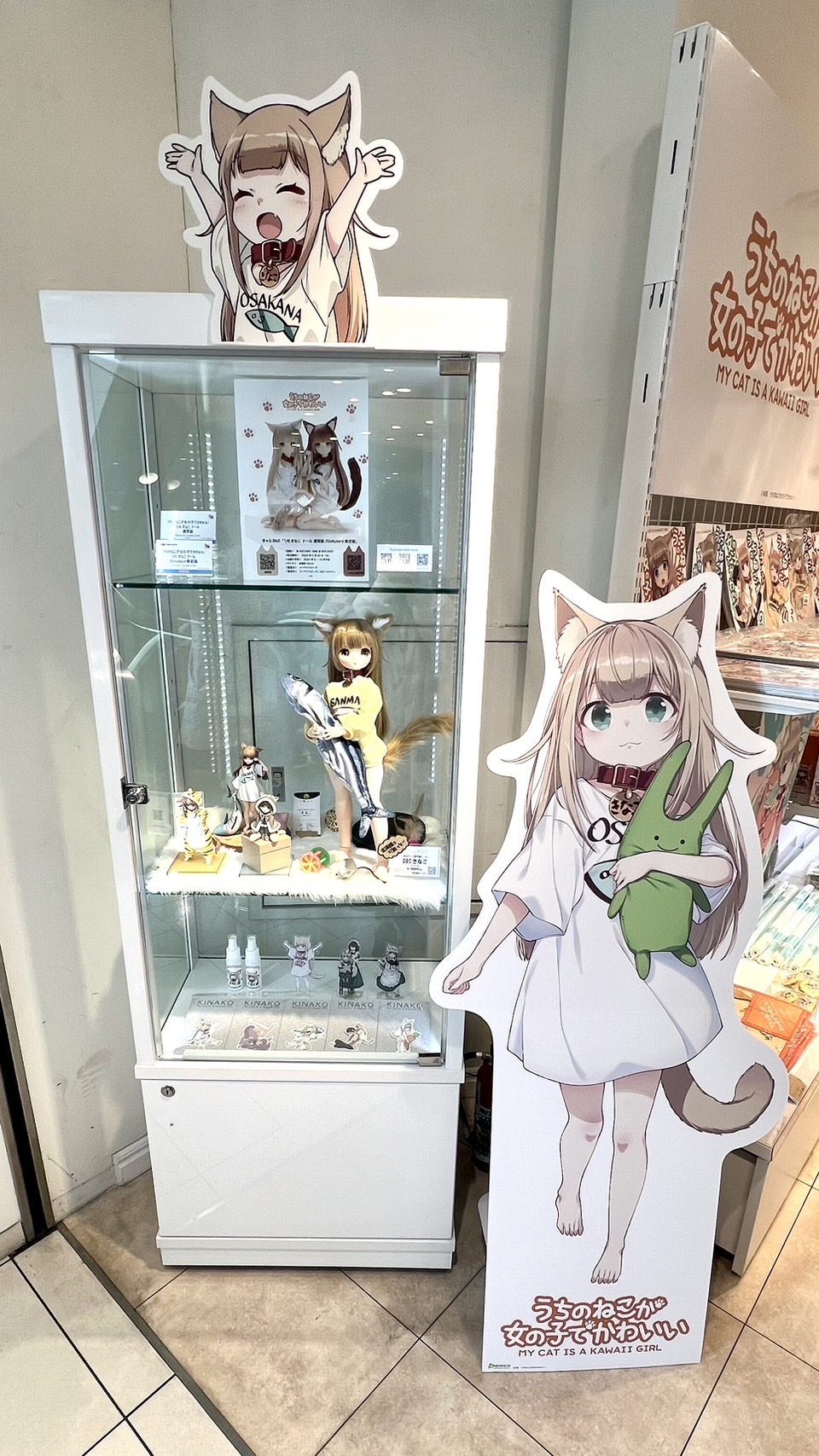DOLLBOT きなこ DOLLBOT きなこ
