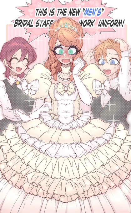 The new bridal staff`s work uniform!Please make sure you understand the bride's feelings! 
