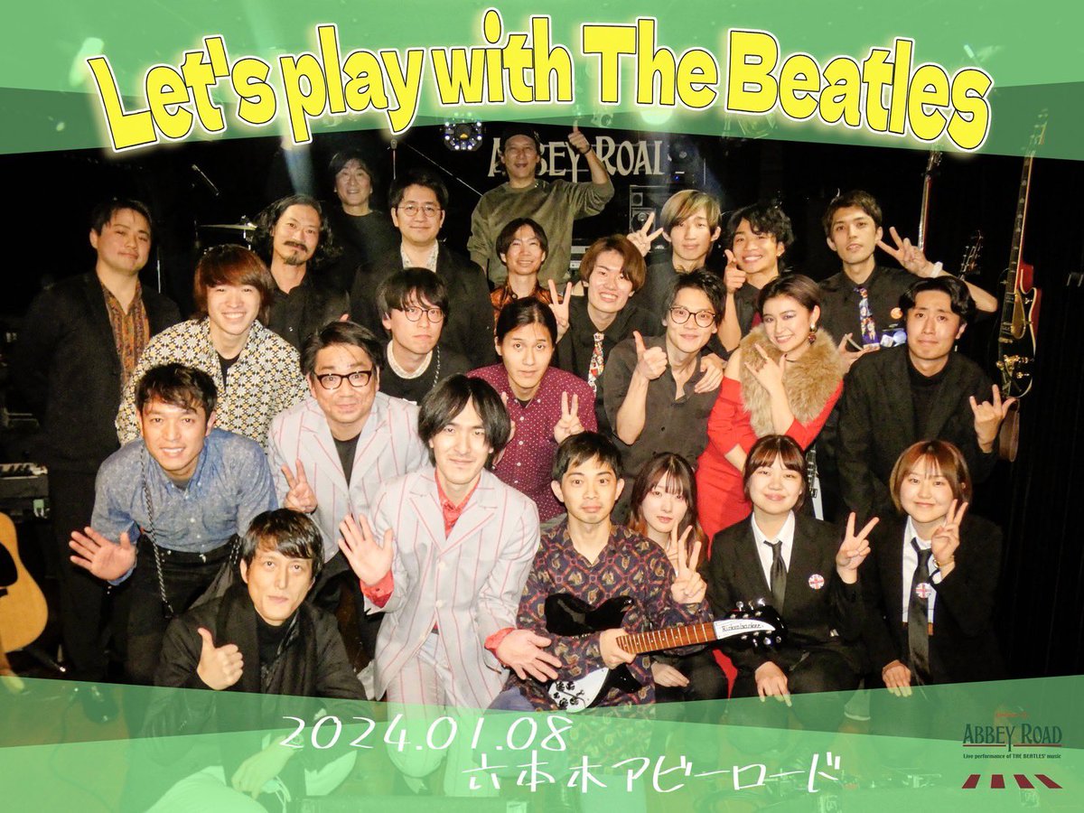 なにがあった… (@naniga_Beatles) / X なにがあった… (@naniga_Beatles) / X