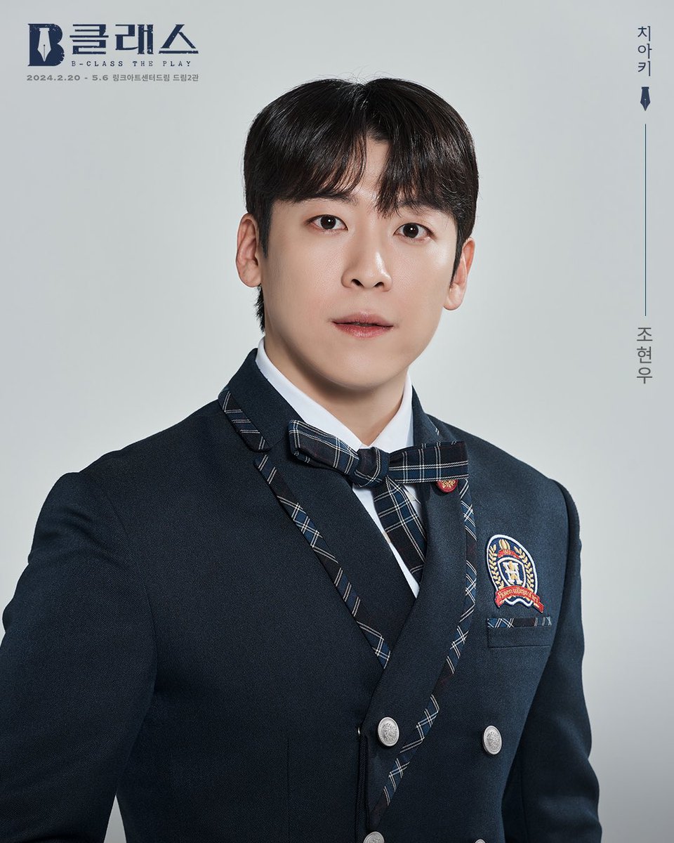 goldenage_co's tweet photo. [#비클래스] 프로필 ��개

치아키 役 #조현우

연극<비클래스>
2024.02.20-05.06
링크아트센터드림 드림2관

#골든에이지컴퍼니 #프로필사진공개 https://t.co/EoC37jP7Ak