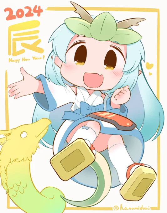 今更ですが、今年もよろしくお願いいたします