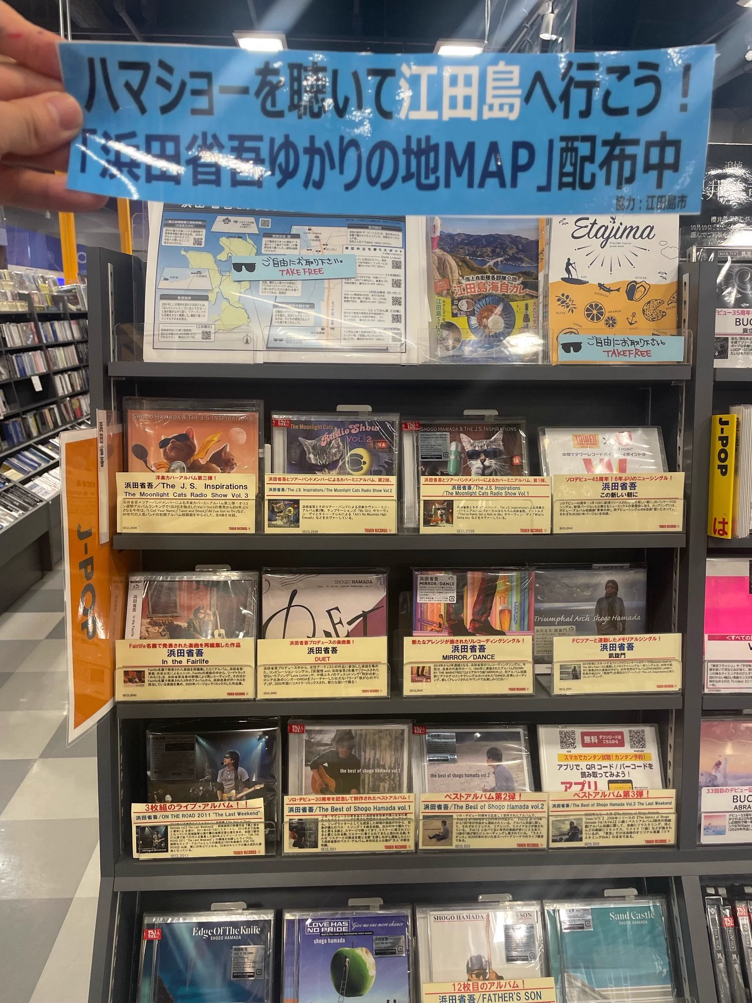 タワーレコード広島店 on X: 
