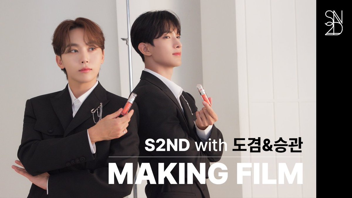 FW 광고 촬영 현장 공개🎬 S2ND with DK&SEUNGKWAN 보러가기🔽🔽 youtu.be/RWpq3J1MQn4