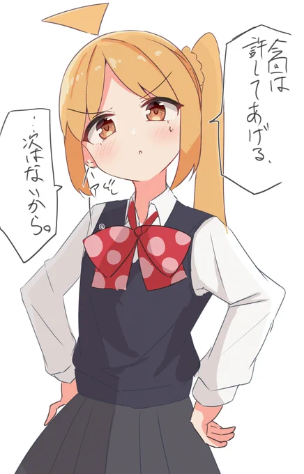 次もありそう虹夏ちゃん…
#ぼっち・ざ・ろっく 