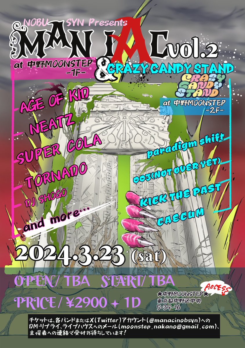 maniacnobsyn's tweet photo. 【拡散希望】追加発表です!
1階ライブフロアはMANIACステージですが、2階バーフロアで、イベントCRAZY CANDY STANDとしてフロアライブも同時開催🔥🔥
2階と1階、交互にライブを繰り広げます!
MANIACとクレキャンの化学反応をご覧あれ!!!!
@masahi_46
チケット予約お待ちお待ちしてます! https://t.co/OY75t2NgAL