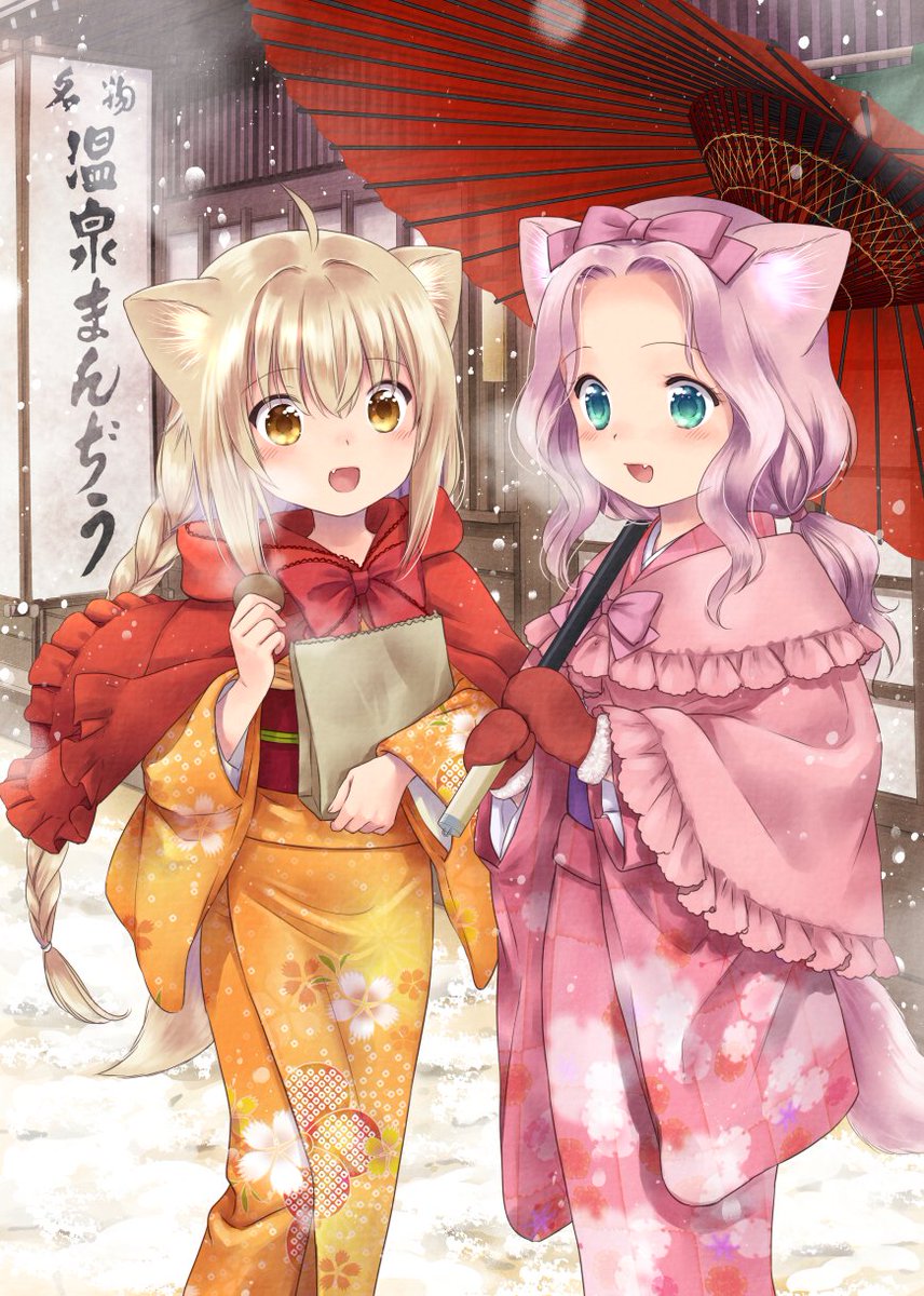 「寒いね～ #このはな綺譚」|天乃咲哉🦊このはな連載中のイラスト