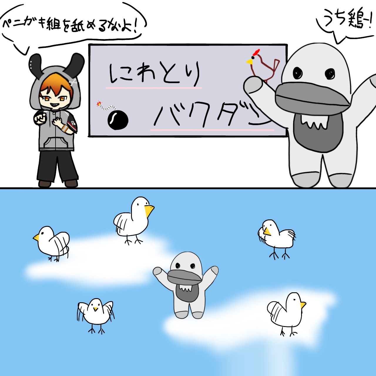 ぺにがきーーー ぺにがき - Search / X