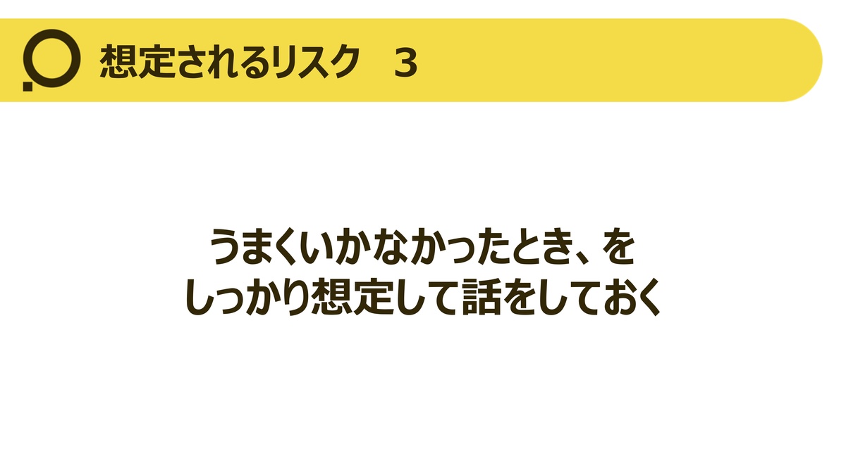 GameMakersJP's tweet photo. 契約トラブルの約半数は「契約書がないこと」。PLAYISMの講演「インディーゲーム開発者が知っておくべき契約の落とし穴」レポート【IDC2023】
https://t.co/OiIXPyOBgV

パブリッシングブランド PLAYISMの水谷氏らが遭遇したトラブルに基づき、パブリッシャーとの契約で気を付けたいポイントなどを解説 https://t.co/TnABNq4QBR