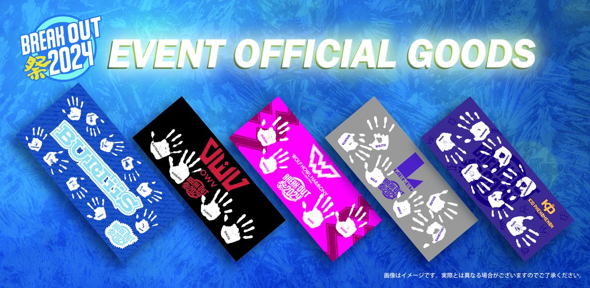 Lienel a go-go! タオル Lienel a go-go! タオル Lienel a go-go! タオル Amazon.co.jp