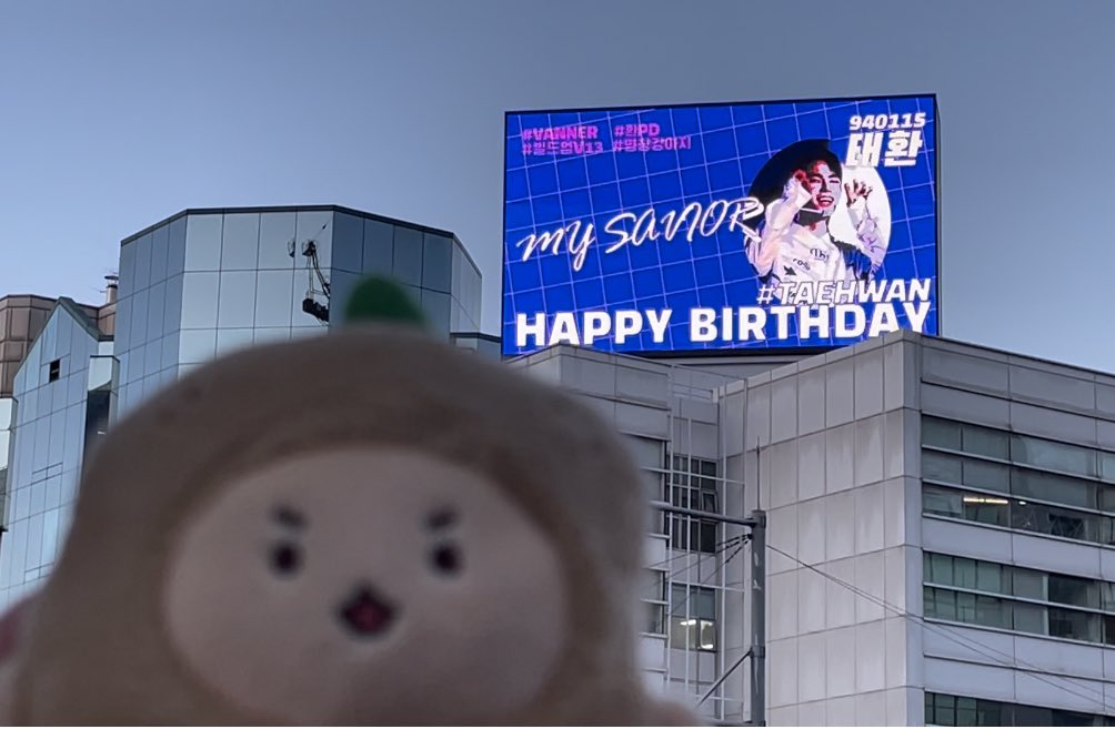 zzi_tteok's tweet photo. 우리 강아지가 하늘에 있어용..🥹
생일 축하해 나의 세이비어🥰🥹🥰
#달콤환_탼 #My_savior https://t.co/SMjLcwO8ow