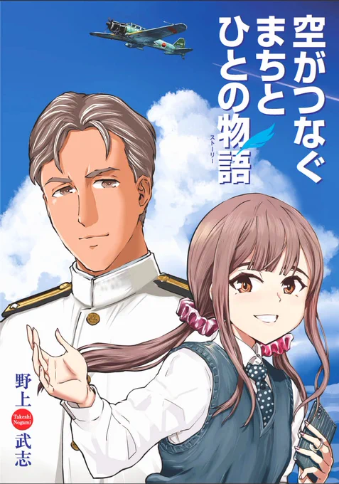 すごいなあ… でもこっちだって地方自治体のお金で薄い本作ったんだい!  せっかく描いたんだからPDFで配布オナシャス…