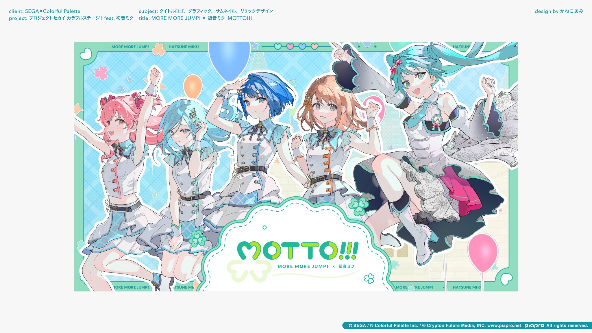 かねこあみ on X: 