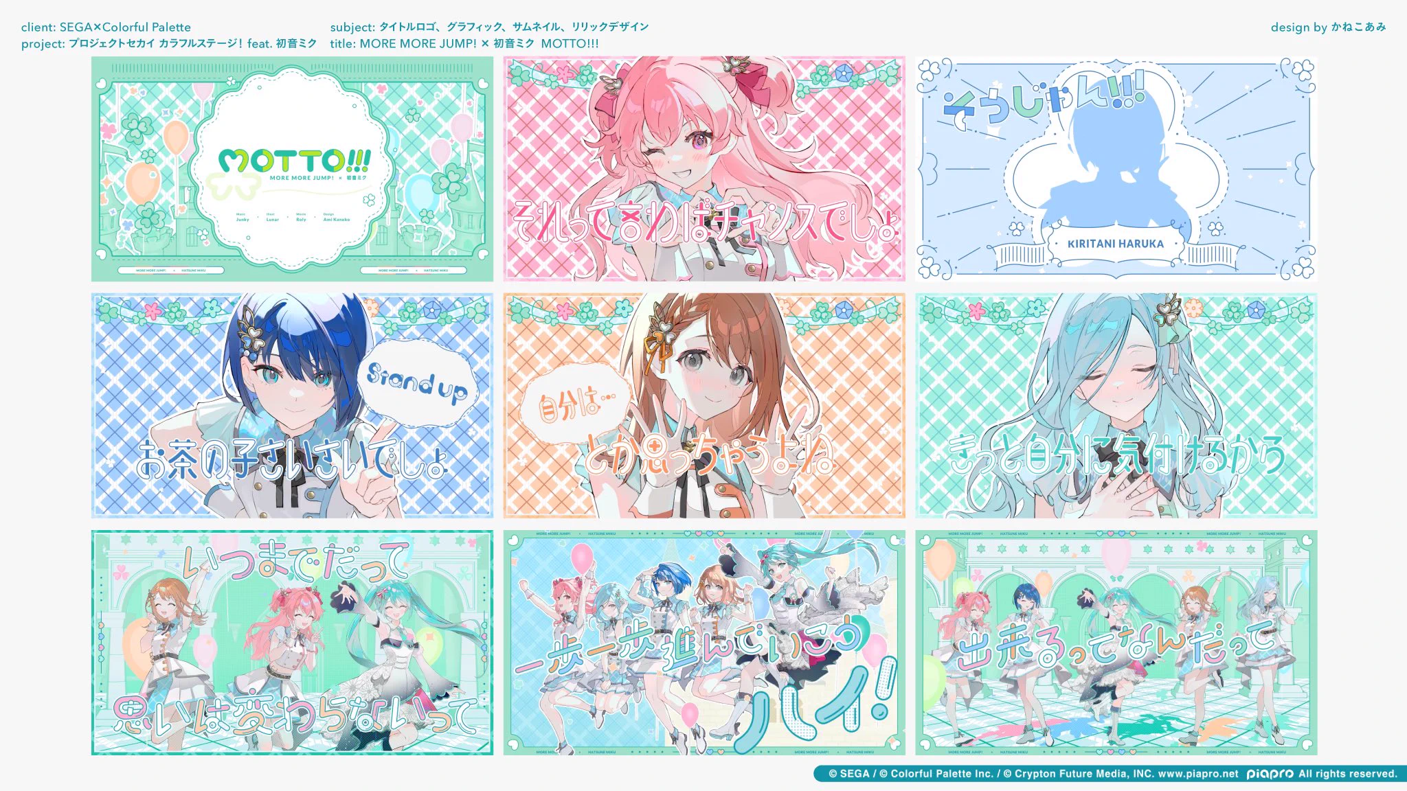 かねこあみ on X: 