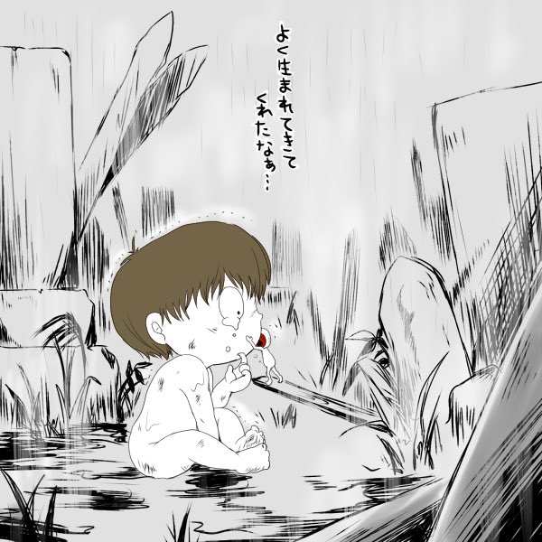 10年前に描いた墓場ちゃんが出てきた…懐かし…