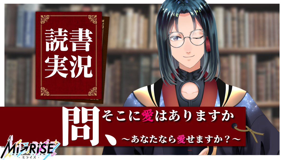 velno_yomi's tweet photo. さぁ19時からは読書実況！

これは「永遠とは何か」を問う愛の物語。
純文学っぽい方向なのかな？

いつも通り聞きやすいほうからどうぞ。
https://t.co/nPBrwGAfSB
https://t.co/uVLxLvbyNG https://t.co/18vM1He46s
