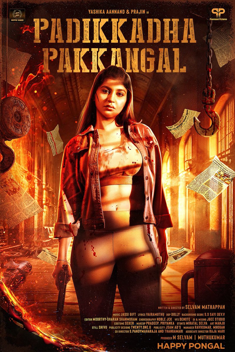 #YashikaAnand's #PadikkadhaPakkangal team wishes HAPPY PONGAL ✨

🌟ing @actorprajin1 @iamyashikaanand

🎬 @SelvamS56299 

@muthukumar34404
@musicofsai1 @Vairamuthu @padikkadha45363 @JsamCinemas @pro_guna @CtcMediaboy