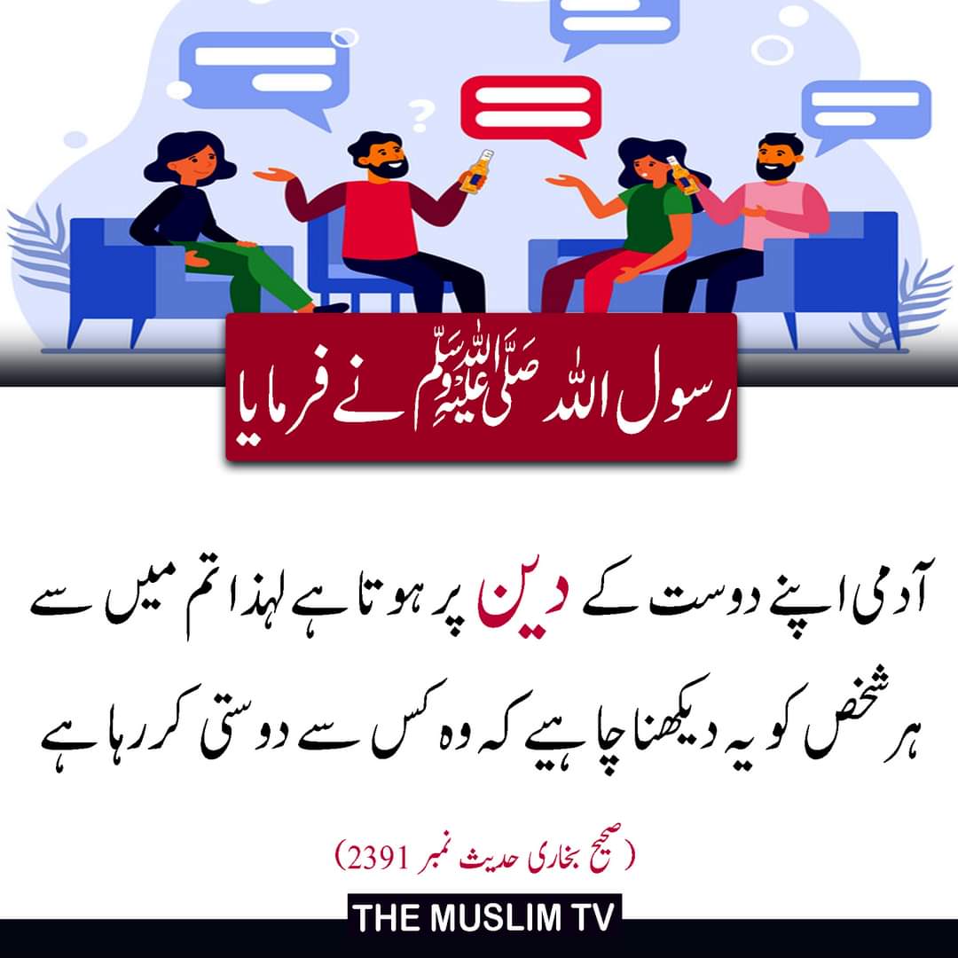 Ahmad Raza Bhandara (@RazaBhandara) / Posts / X