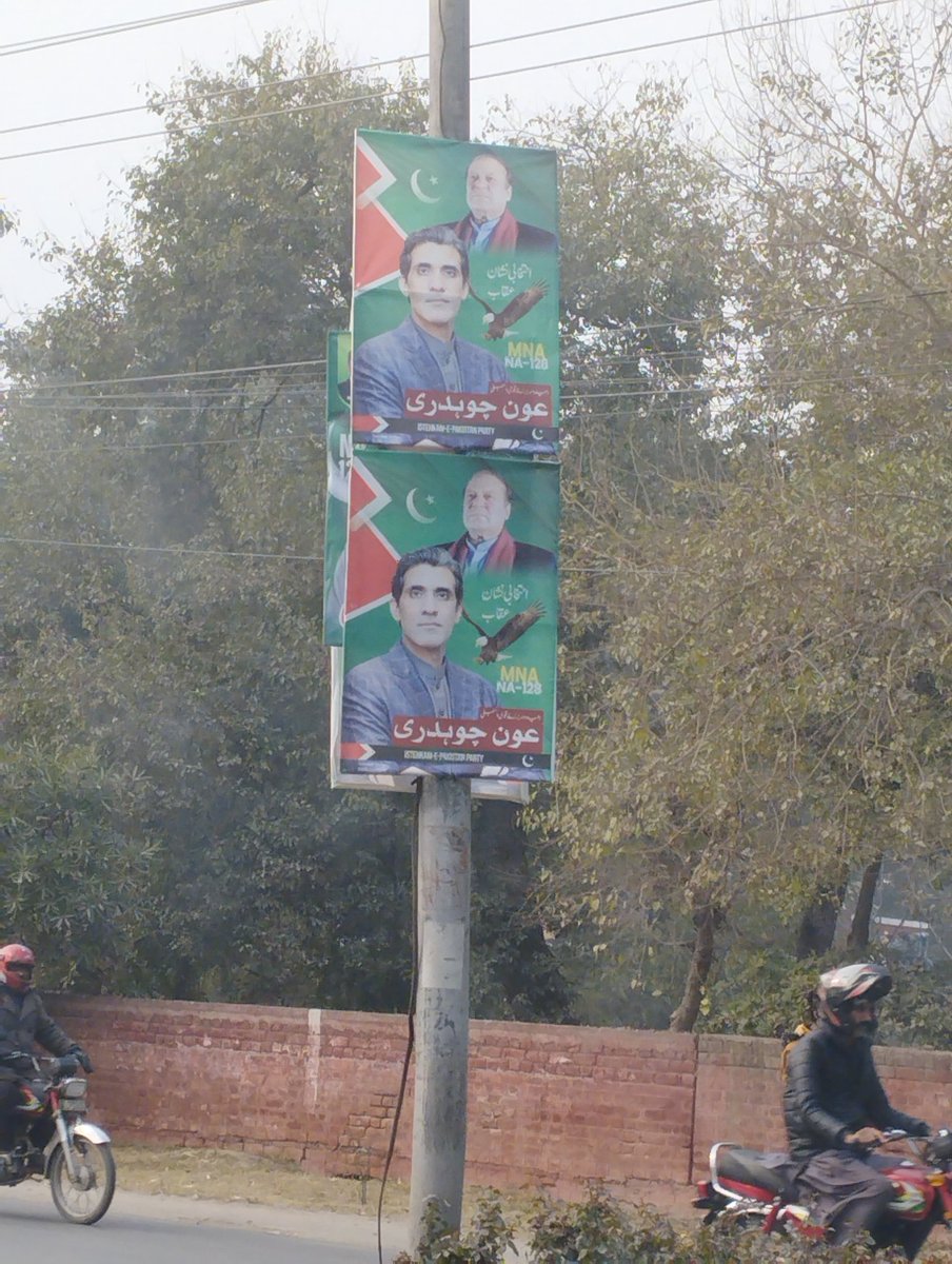 Drhamza78's tweet photo. @istehkamPK اس بے غیرت کی بے بسی دیکھو اسکو ووٹ لینے کیلئے نواز شریف کے ٹٹے چوسنے پڑ گئے ہیں۔۔ابھی مزید زلیل ہونا ہے ان کنجروں نے https://t.co/Pb8kUwemdQ