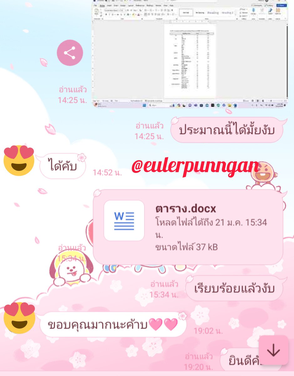 Araina ¦ รับงานการบ้าน ออกแบบ tweet media